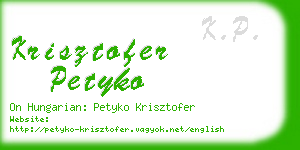 krisztofer petyko business card